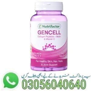 gencell