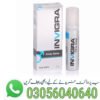 invigra-delay-spray-in-pakistan