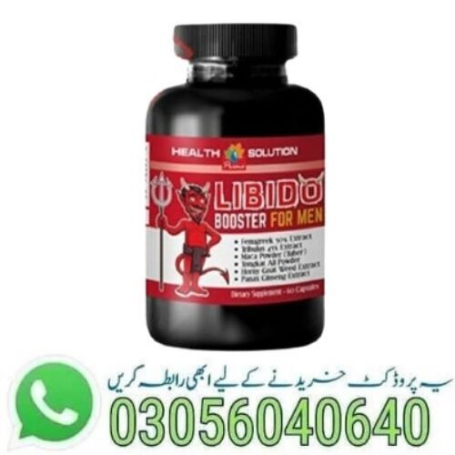 Libido Booster For Men In Pakistan