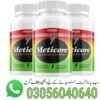 meticore-weight-loss-pills-in-pakistan