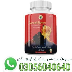 porush-yovan-capsule-in-pakistan