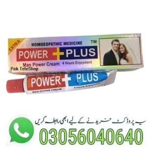 power-plus-cream-in-pakistan