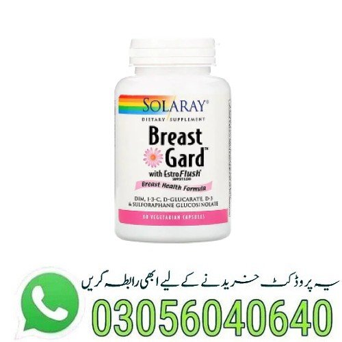 solaray-breast-gard-in-pakistan