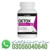 vitamiss-detox-capsules-in-pakistan