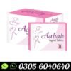 aabab-vaginal-tablets-in-pakistan