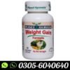 planet-ayurveda-weight-gain-formula-in-pakistan