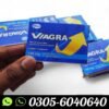 viagra-04-tablets-in-pakistan