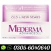 mederma-advanced-scar-gel-in-pakistan