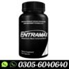 entramax-pills-in-pakistan